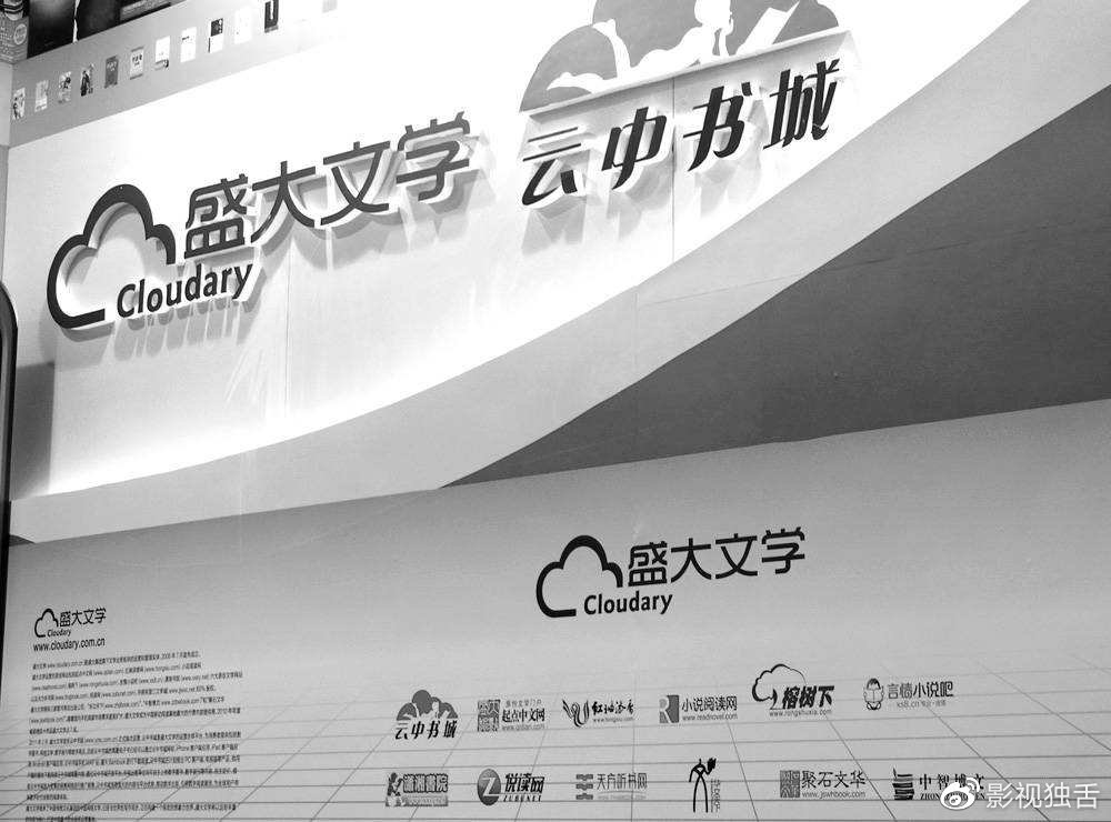 阅文集团官宣换帅 (阅文集团换帅计划)