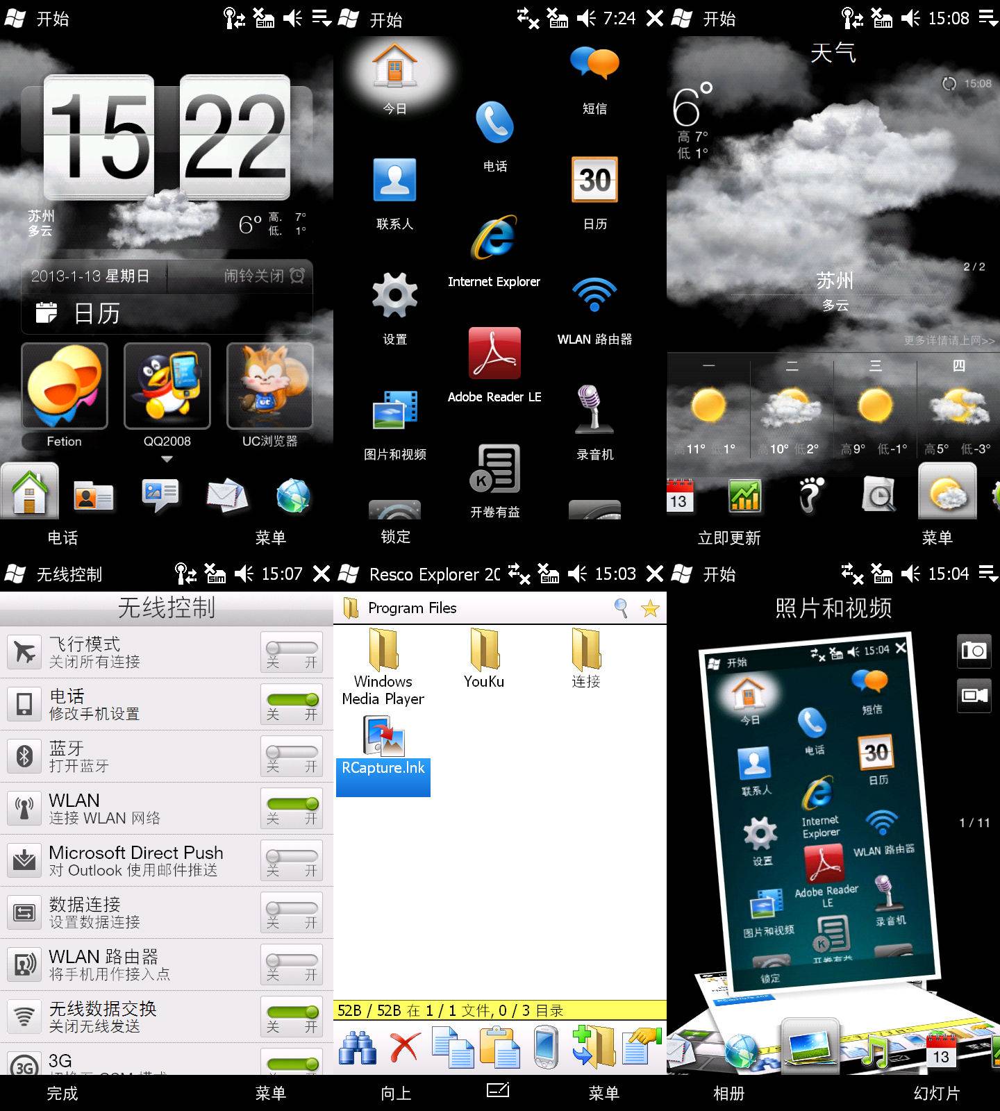 htchd2刷安卓7.0,htchd2刷成安卓系统后的问题