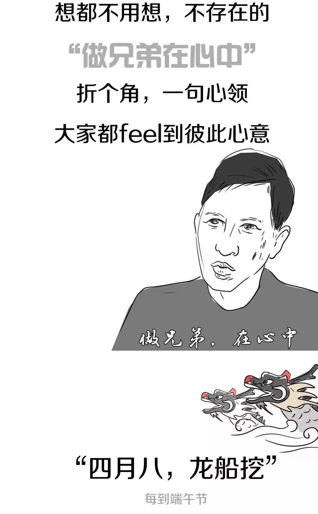 广东顺德人的真实生活,广东顺德人有多厉害