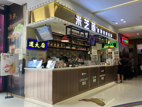 深圳最大的家居卖场,深圳各品牌超市体验