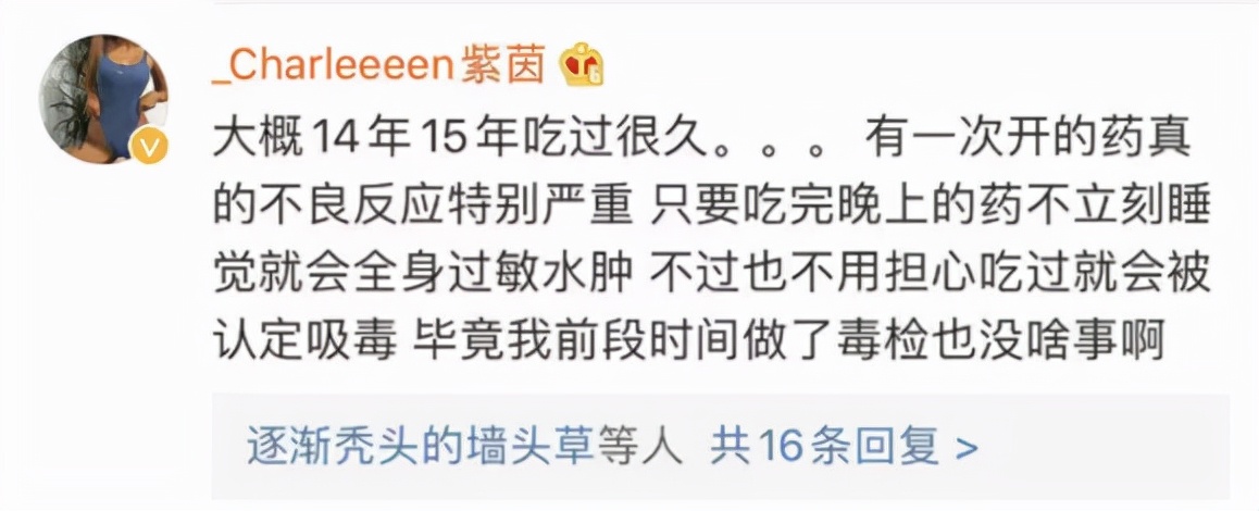 郭美美再获刑,郭美美为何被判刑