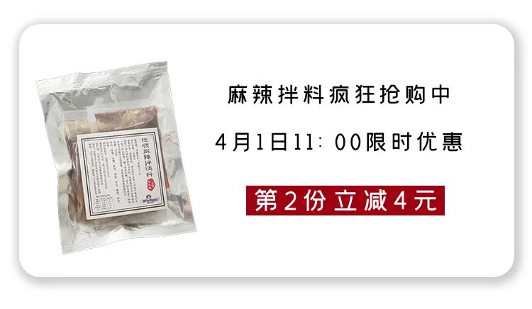 吃货推荐麻辣拌,悉尼麻辣拌