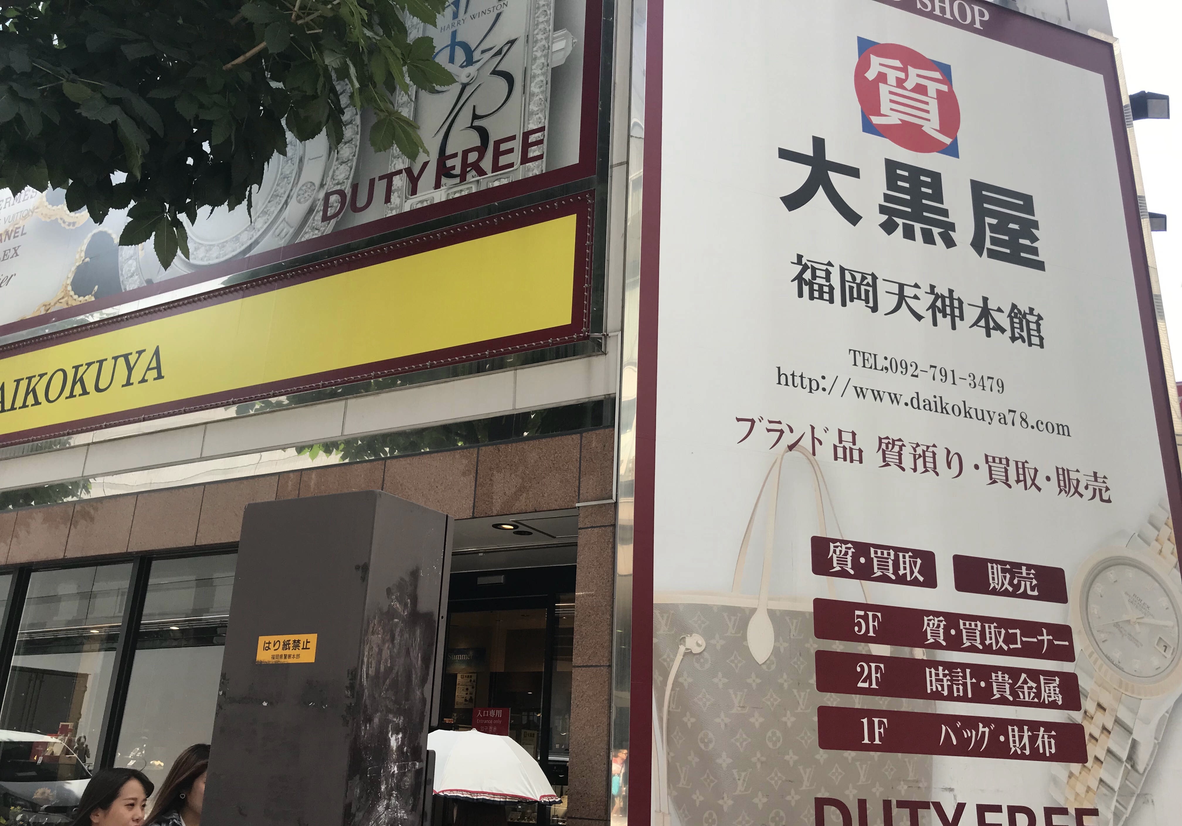 干货捡漏,淘货干货