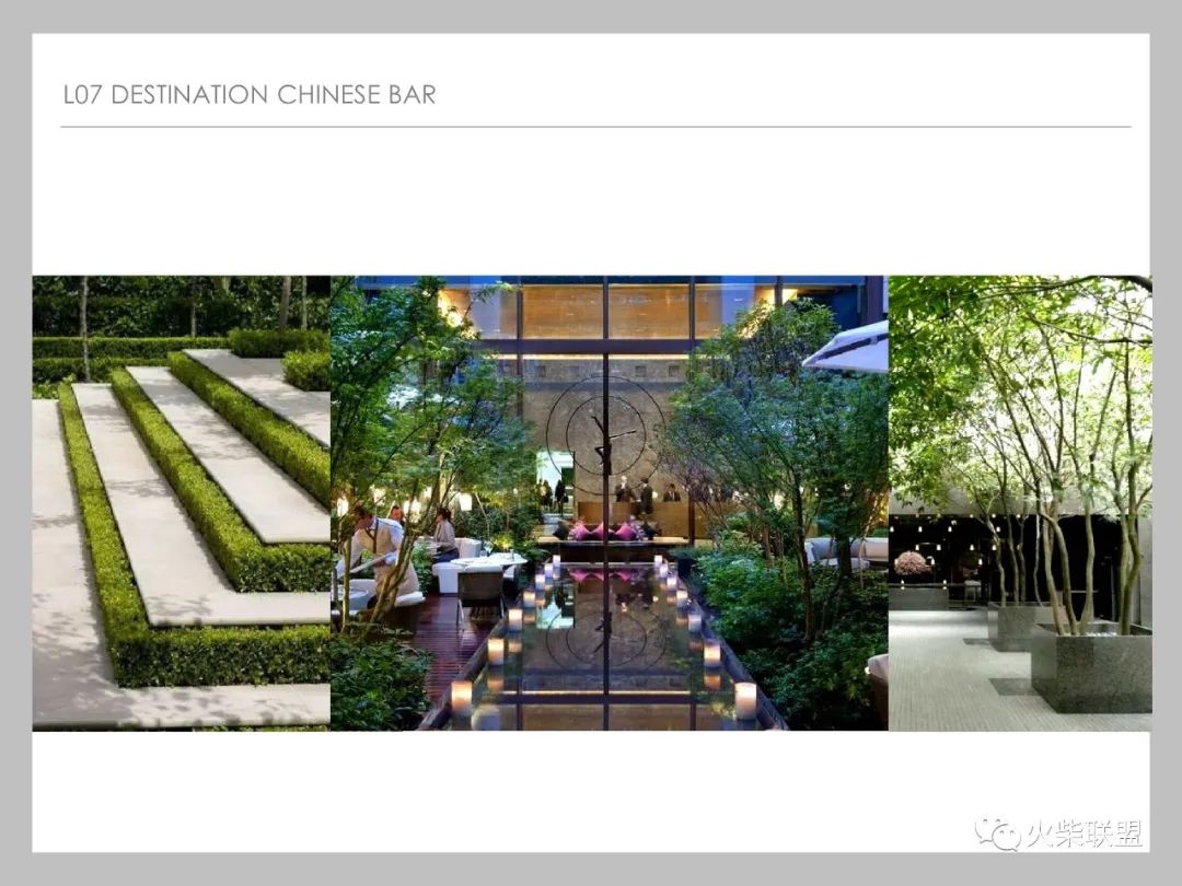 「香港嘉里酒店餐饮区+特色餐厅」〖火柴设计联盟〗第2449期