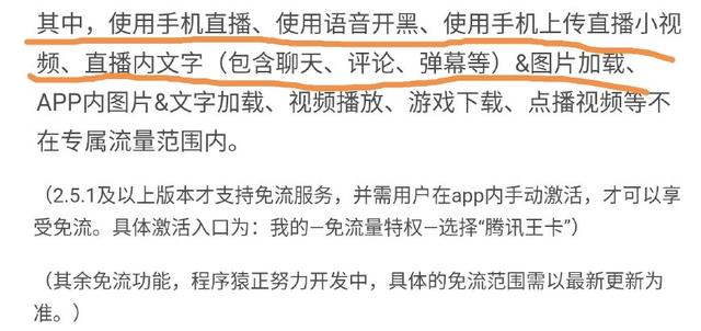 大王卡的话费真的19块吗,大王卡专享流量15g怎么用