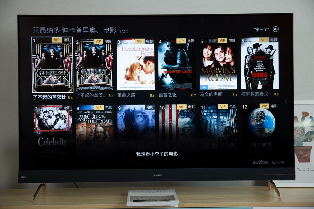 电视机创维h90,创维电视65h90好吗