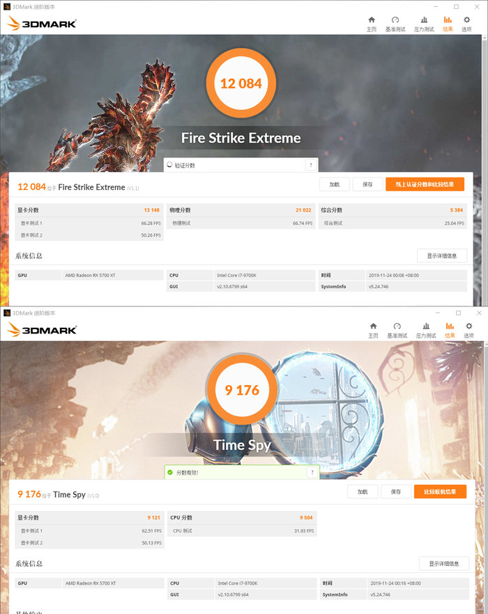 itx顶级主机配置,能提着走的机箱