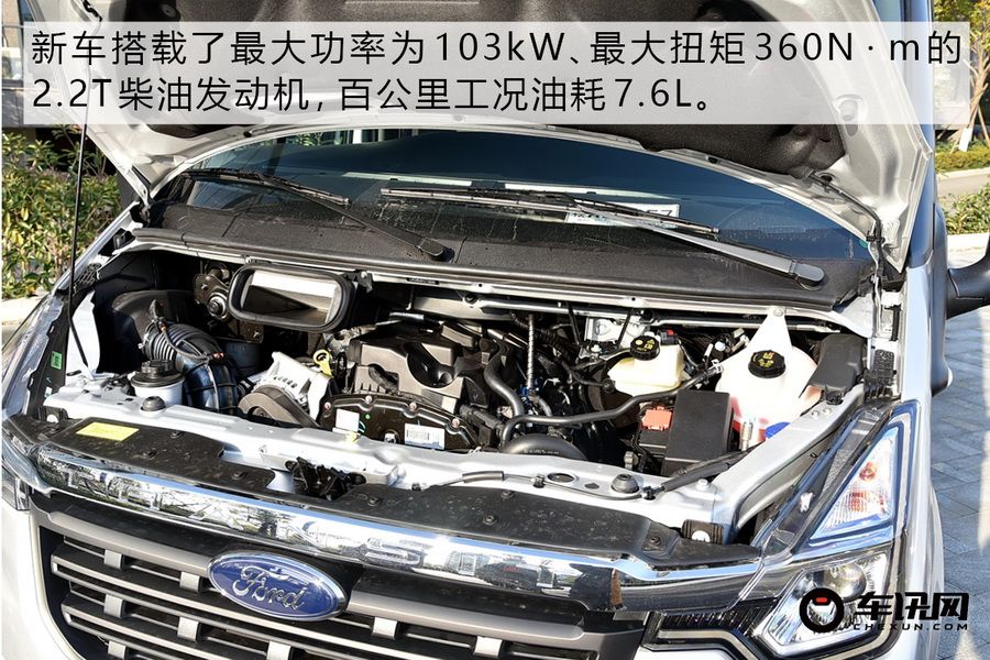 福特全顺新世代pro,新世代全顺pro新车动力不足