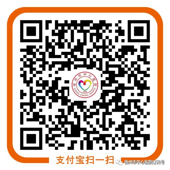 战疫情防疾病,消化系统疾病怎样就医