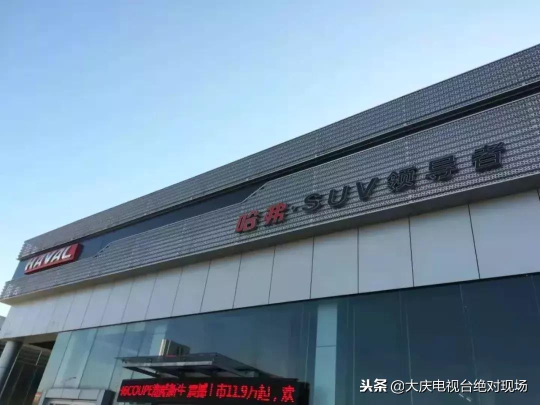 大庆欠钱10年后怎么处理,大庆市拖欠工程款