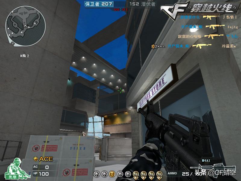 穿越火线曾经坚守的老地图,盘点穿越火线地图彩蛋