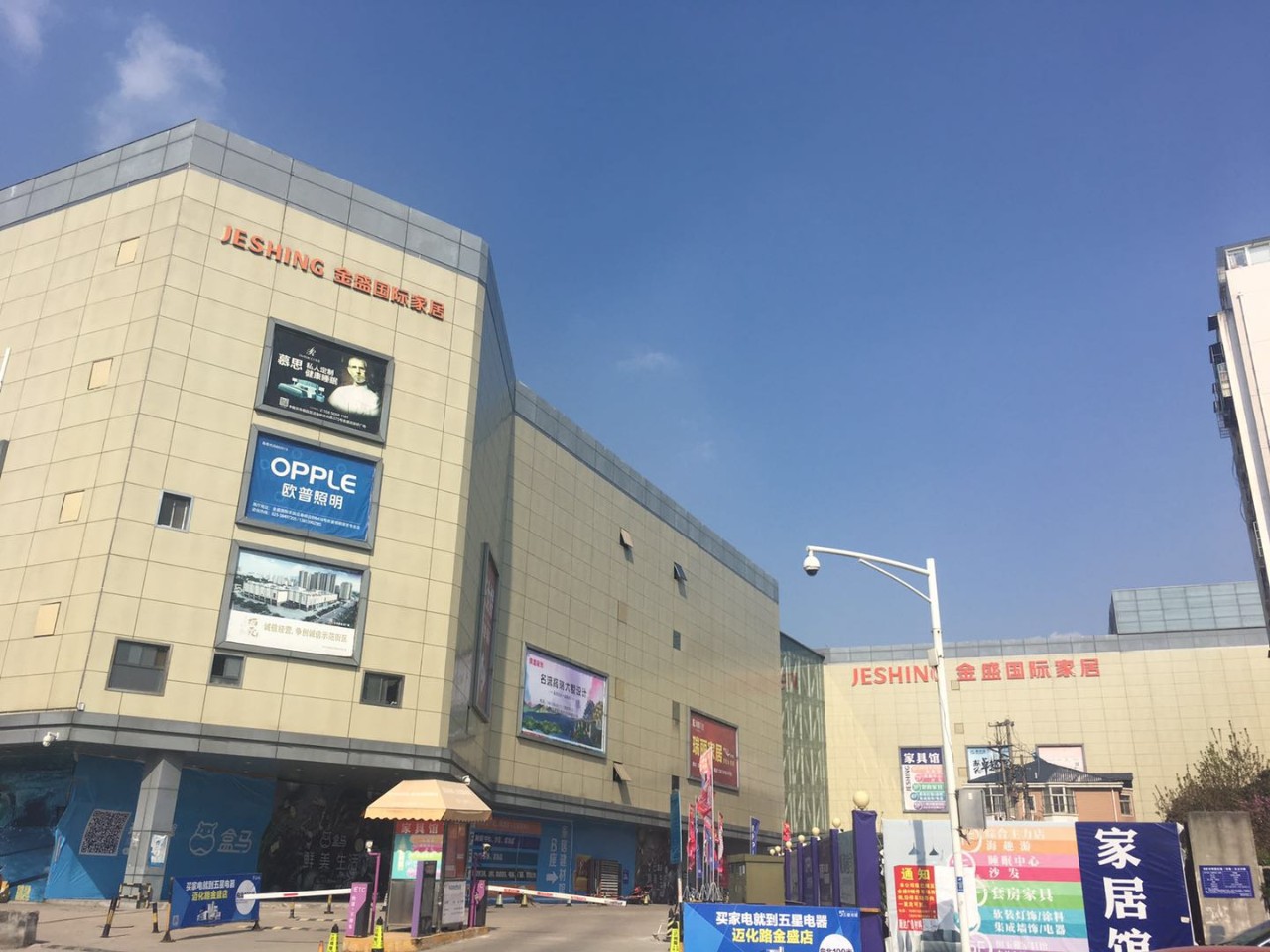 让十多家知名房企陪跑的迈皋桥板块究竟有何魔力？只因为......