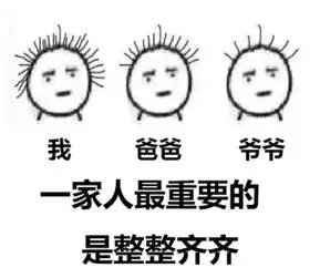 父母脱发孩子也是会掉头发吗,父亲脱发是否会遗传女儿