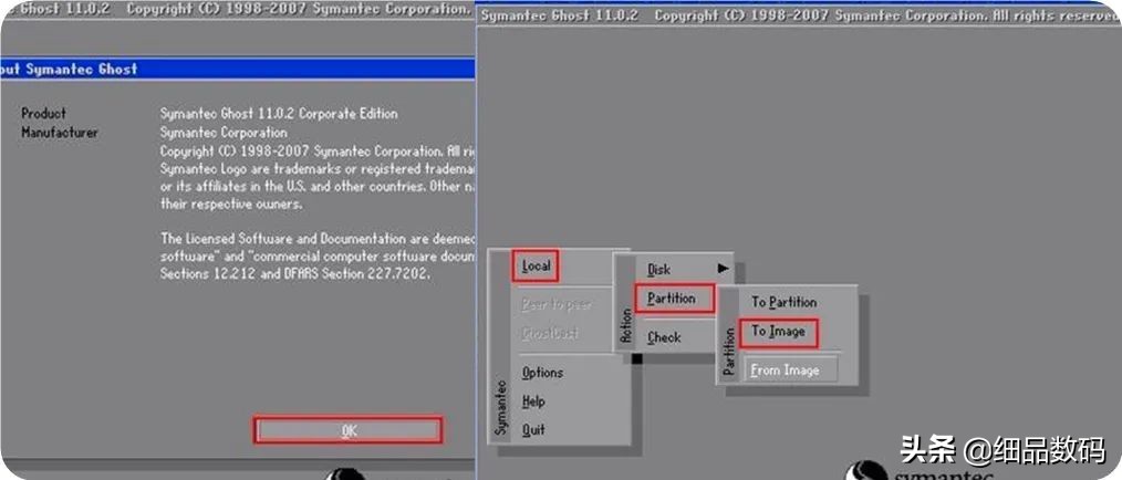 镜像还原和重装系统,重装系统后的镜像备份