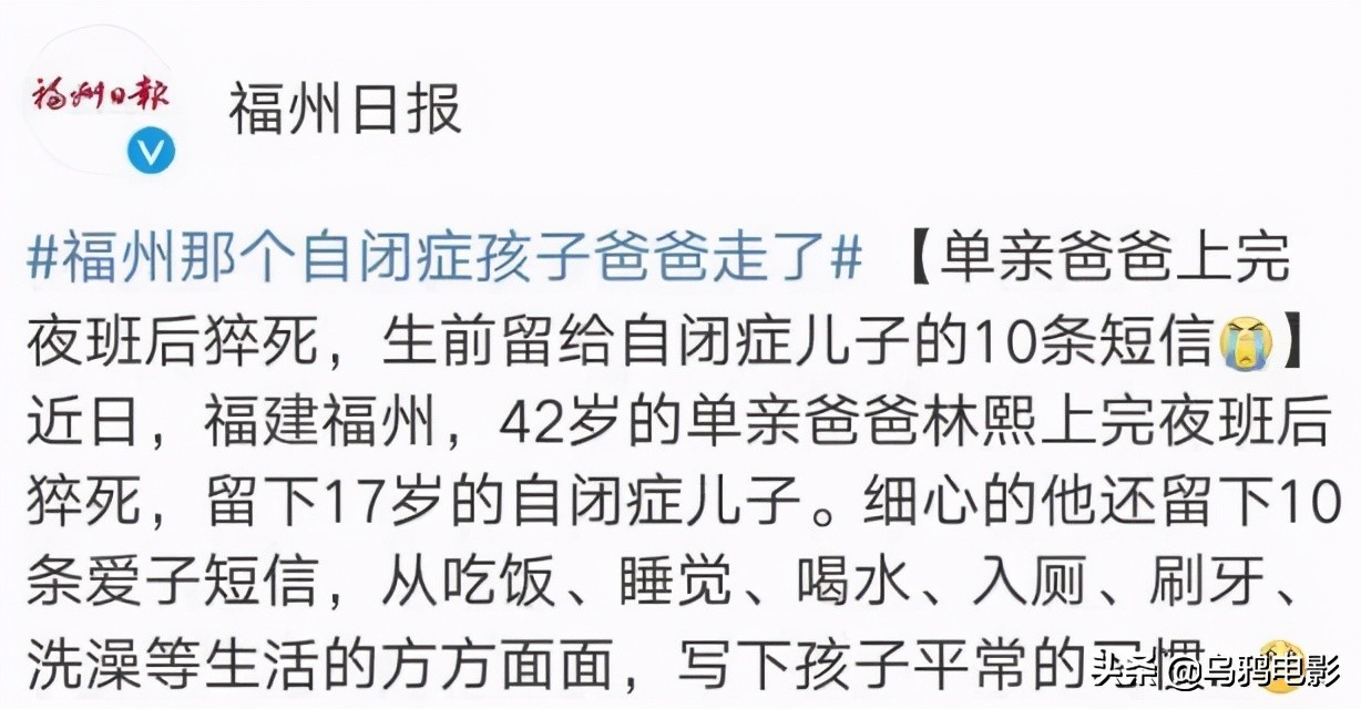 2500万人的泣血惨剧，不能公映，这片不该只活在网盘里