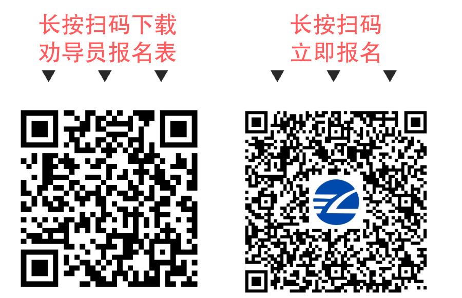 上饶交警招聘劝导员,上饶招工驾驶员