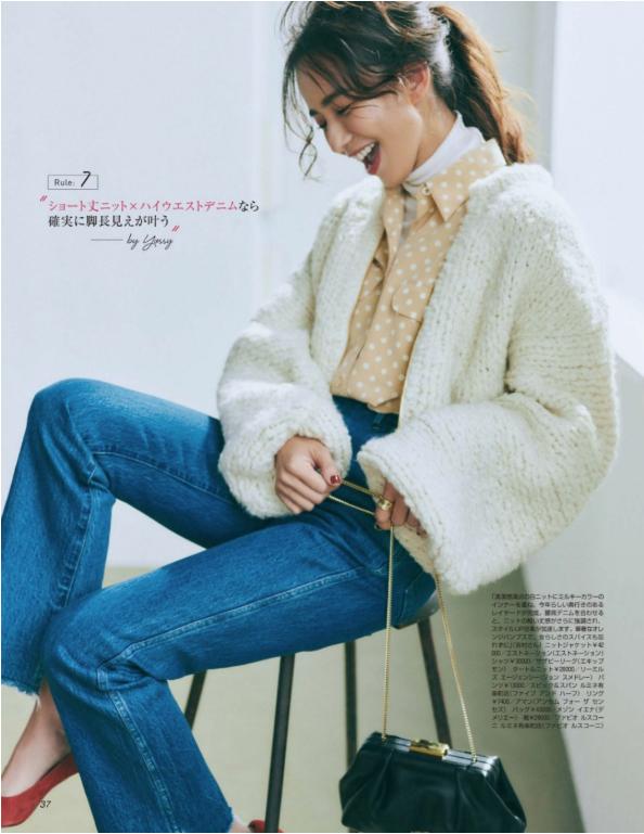 日杂风经典配色,温柔的日杂穿衣配色