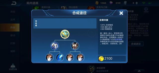 王者荣耀夏侯惇的暴击流,王者荣耀夏侯惇高爆发伤害