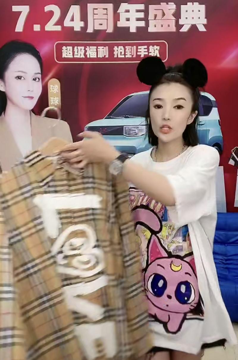 清仓抢货童装直播间,快手主播球球