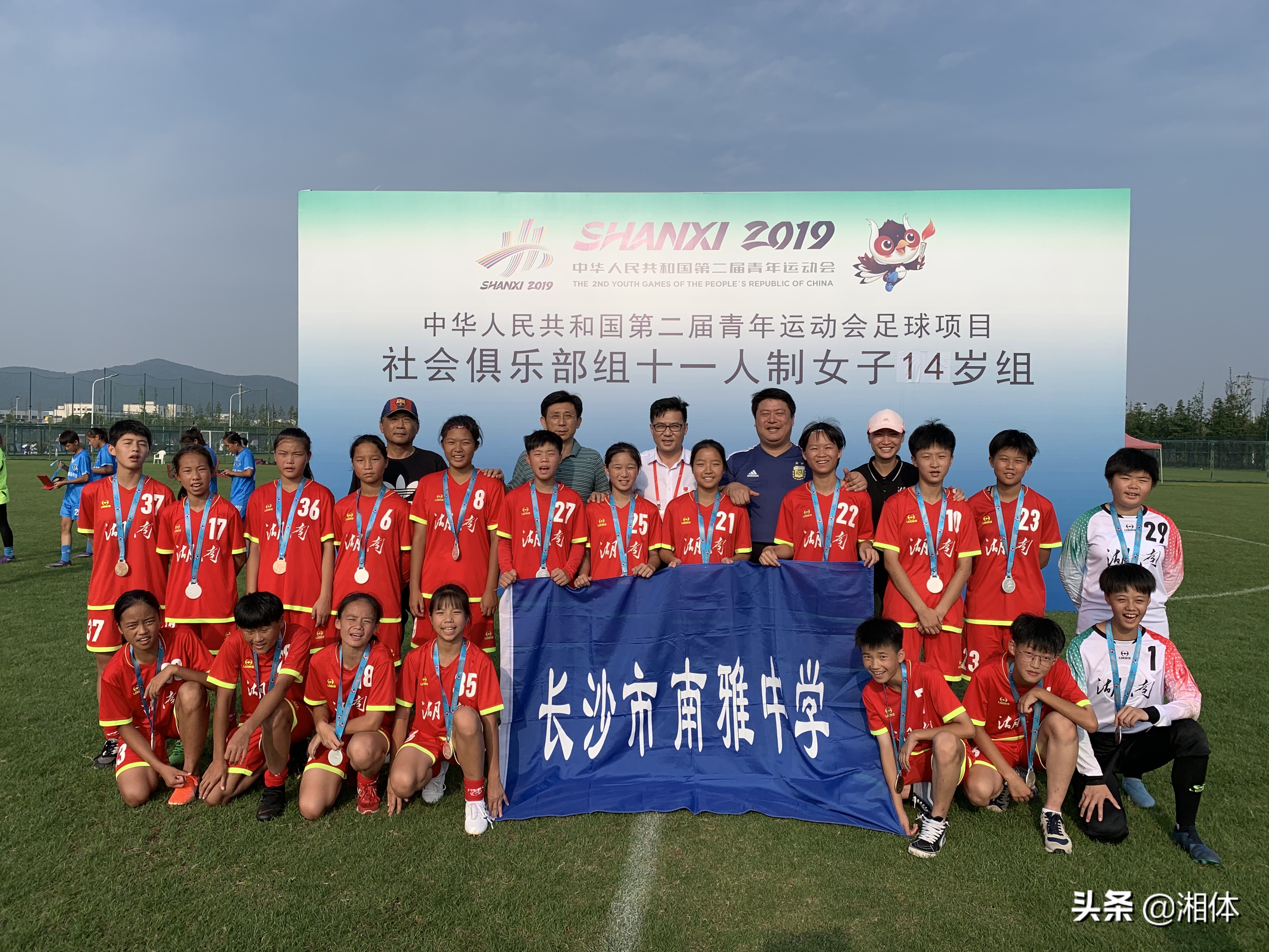 南雅中学2024年u14,二青会女篮决赛u18俱乐部