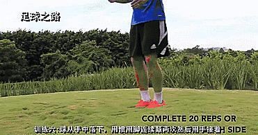 体育足球考试评分标准细则,绵阳中考体育提分训练