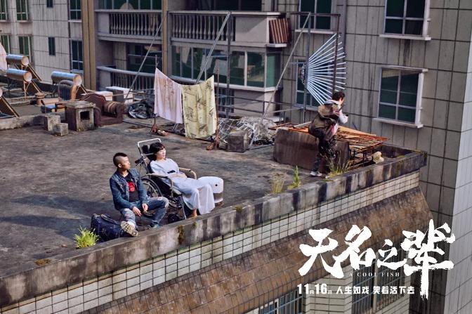 无名之辈靠实力拿下8亿票房,票房破5亿的无名之辈