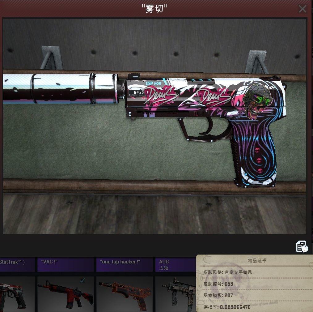 csgo武器皮肤玄学,cs:go武器开箱