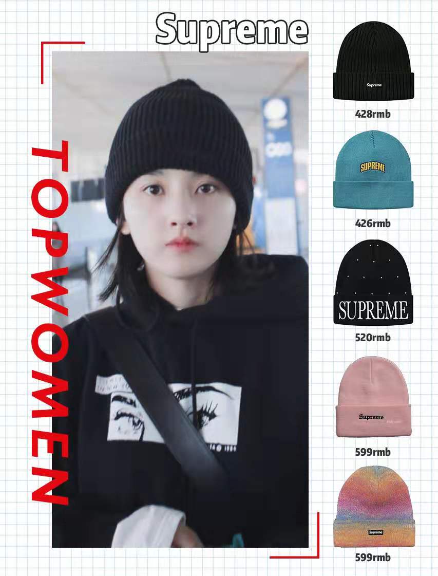 欧阳娜娜帽子,欧阳娜娜的帽子