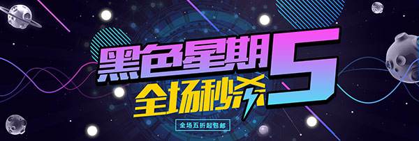 关于中西方购物节的英语文章,中西方购物节的英语小报内容