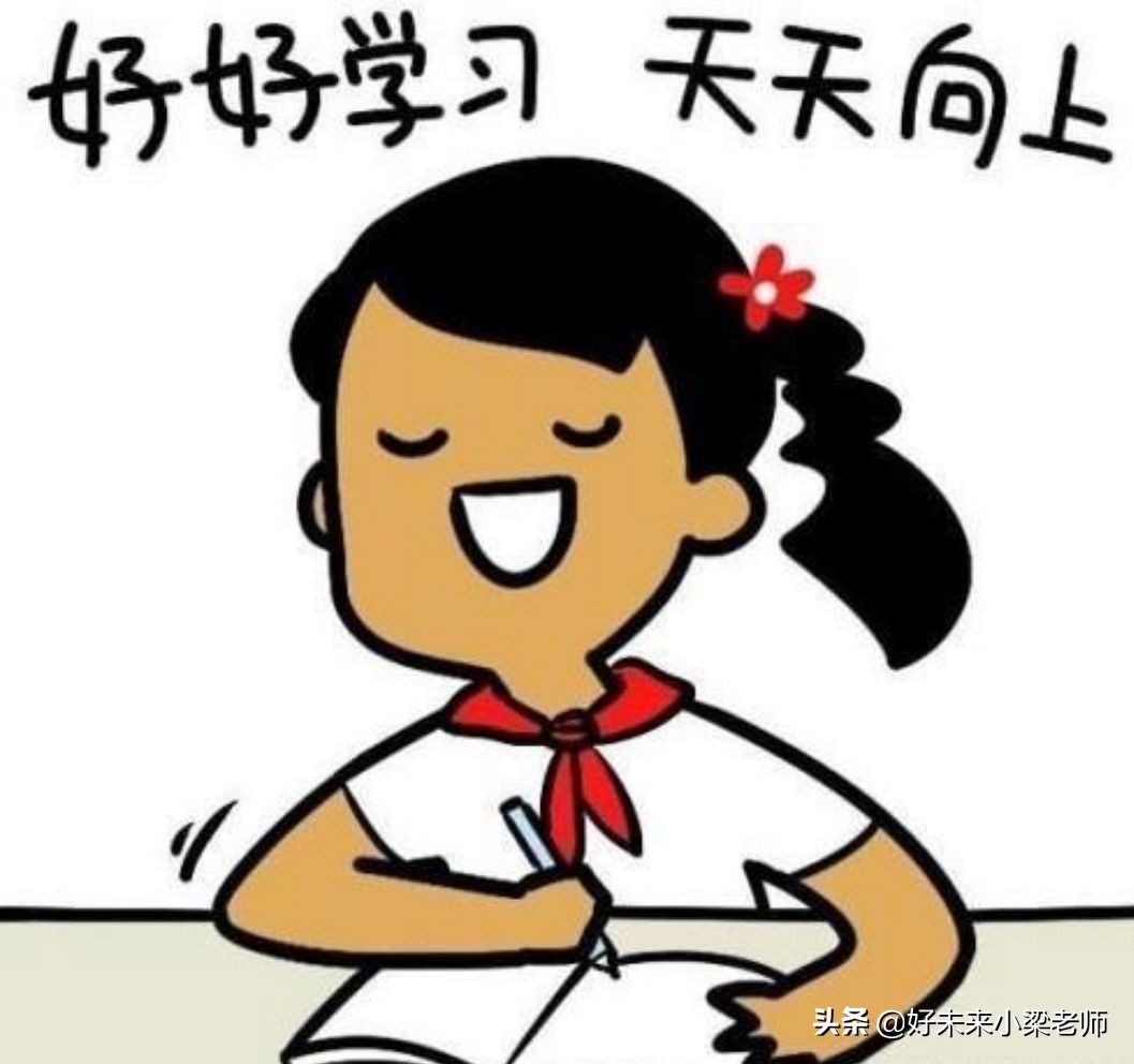 小学必考题型及解题技巧,小学要吃透的10种题型