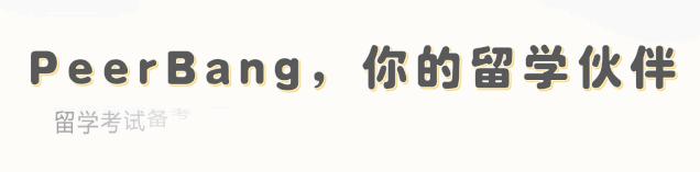 密歇根大学安娜堡:美国公立前3,现在申请还有戏!(申请分析)