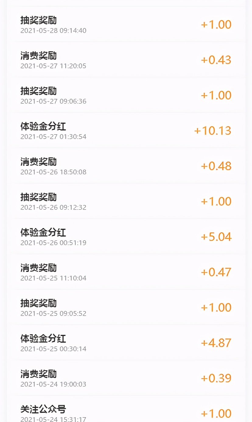 用海贝,话费充值85折起