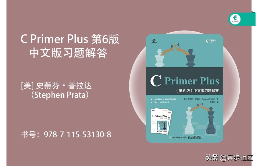 这才是你想要的C语言学习路线