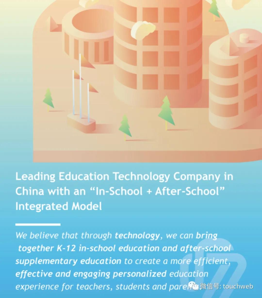 一起教育科技最新状况,一起教育科技最新行情