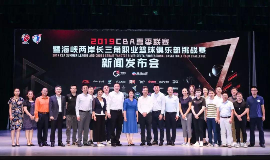 2024年全国CBA篮球邀请赛,cba男子篮球职业联赛赛程表