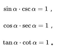 三角倍角公式大全,高数常用三角公式大全