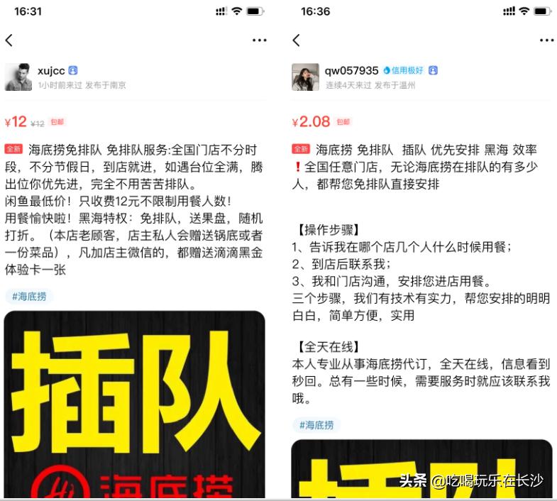 不上闲鱼怎么知道有没有和我说话,不上闲鱼买二手就觉得亏