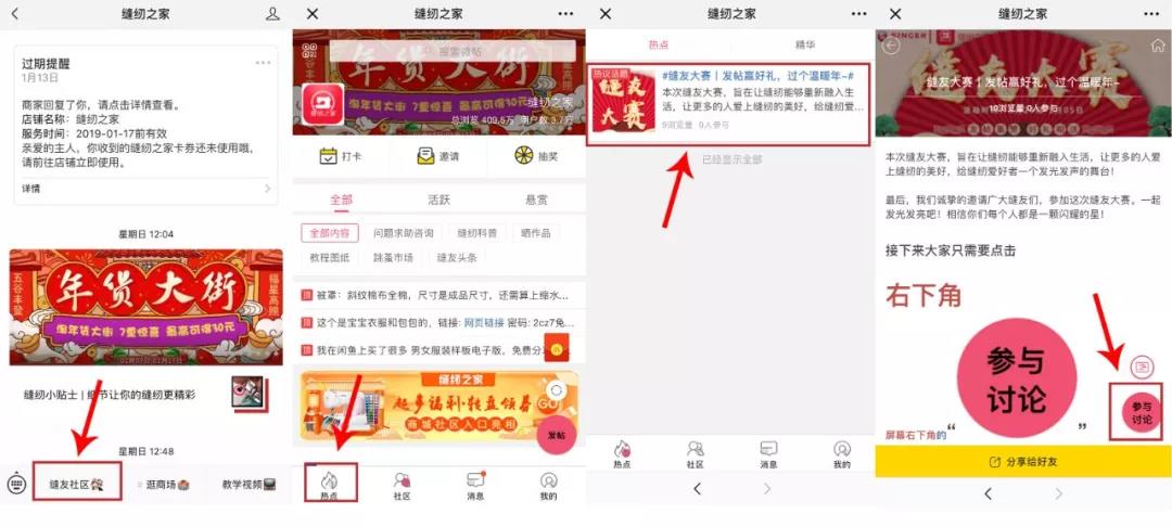 家用缝纫机常见小故障解决办法,缝纫机小故障