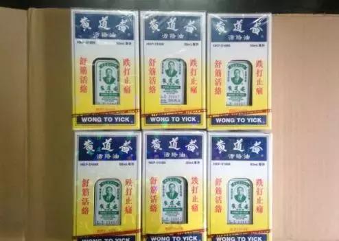 去香港买的20款人气神药,2023去香港必买的药36种推荐