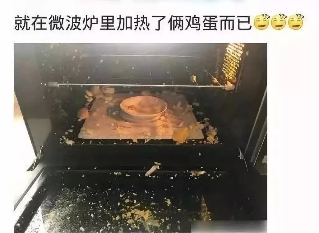 把葡萄放进微波炉爆炸实验,把两个葡萄放进微波炉