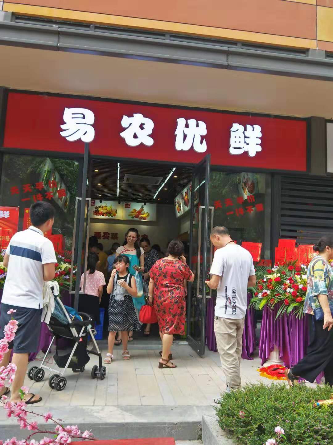 想加盟项目应该去了解什么,想加盟生鲜这些你一定要搞懂