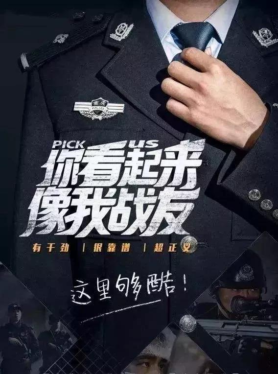 辅警招聘500人,各地招聘辅警公告