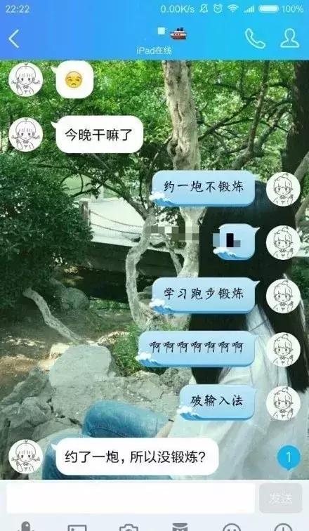 对不起，输入法的错我剁手有用吗？