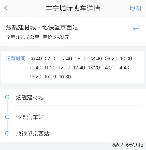 门头沟避暑景点推荐,柳树沟自然风景区旅游攻略