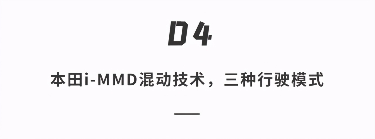 混动谁最强,比亚迪dm-i超级混动对比哈弗混动