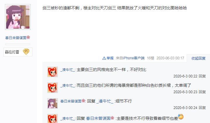 比较好的武侠网游有哪些,古风武侠游戏排行榜