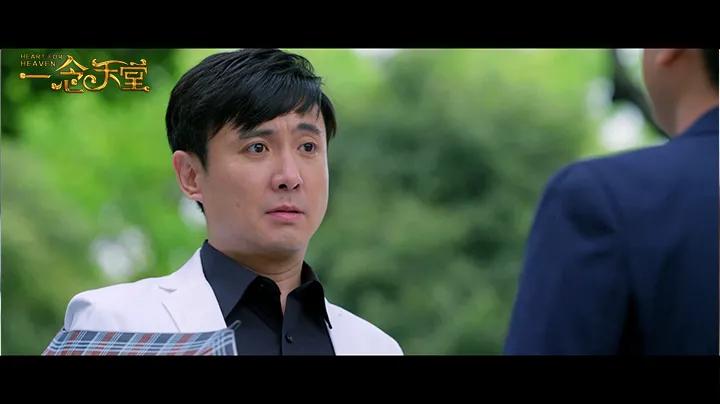 一念天堂修养自己,一念天堂生活