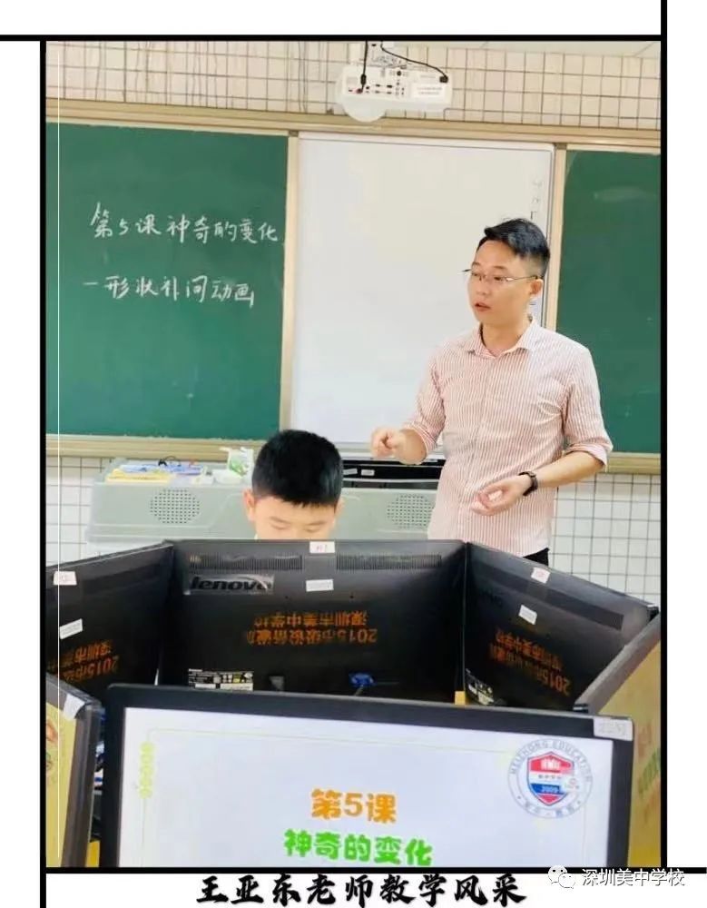 言传身教奏响奋进乐章,言传身教代代相传