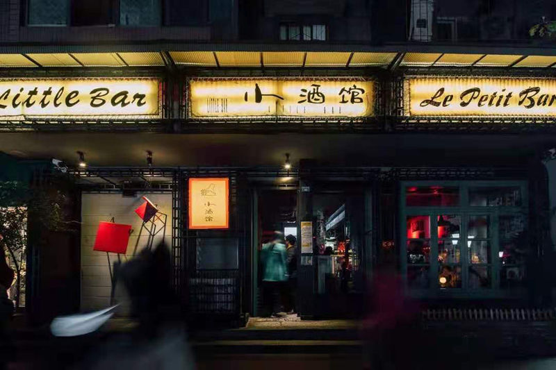 成都未来之城实景样板房,成都未来之城美景