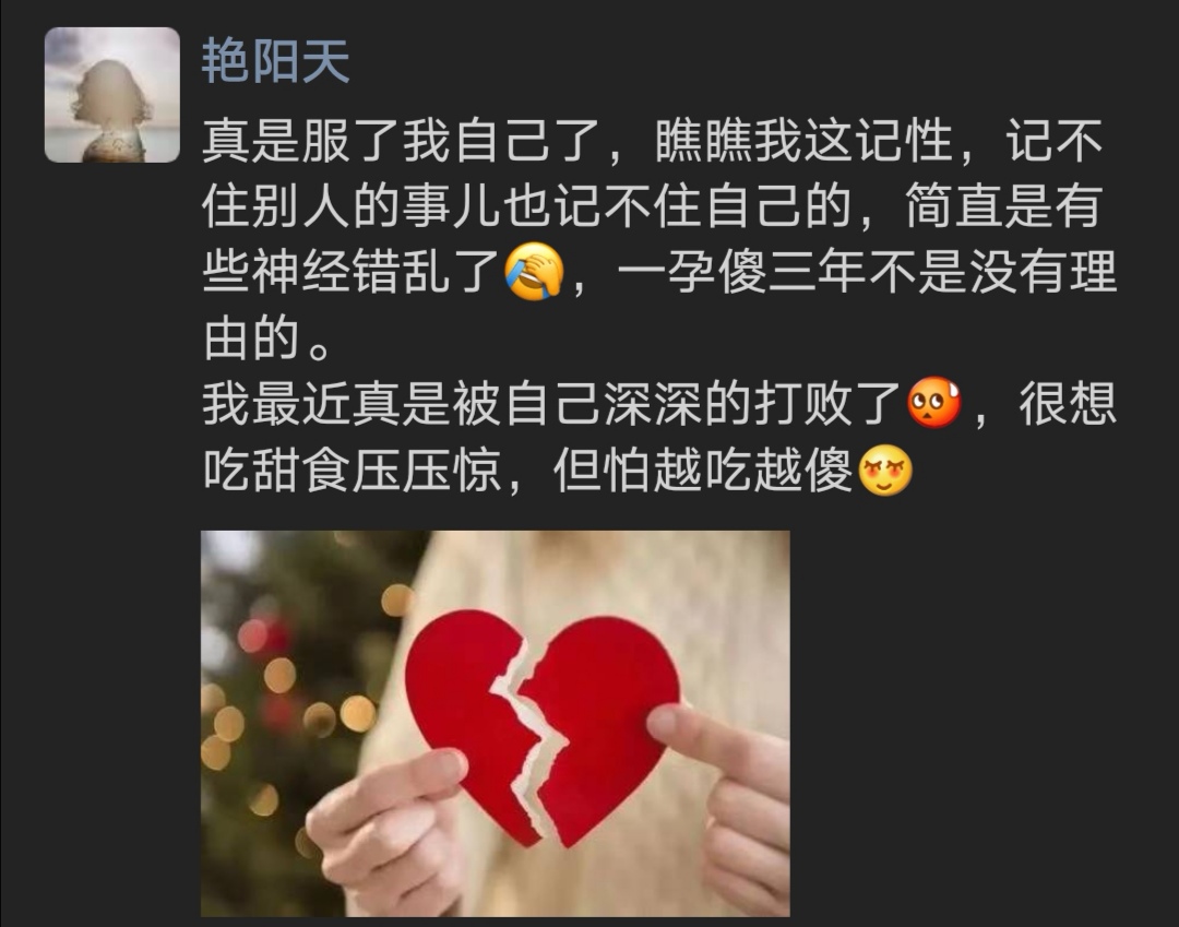 孕早期崩溃自愈,一孕傻三年怎么补救最快最有效